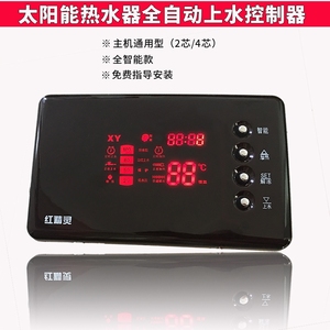 杭州太陽能熱水器熱水工程_南京空氣能熱水工程_太陽熱水器多少才有熱水