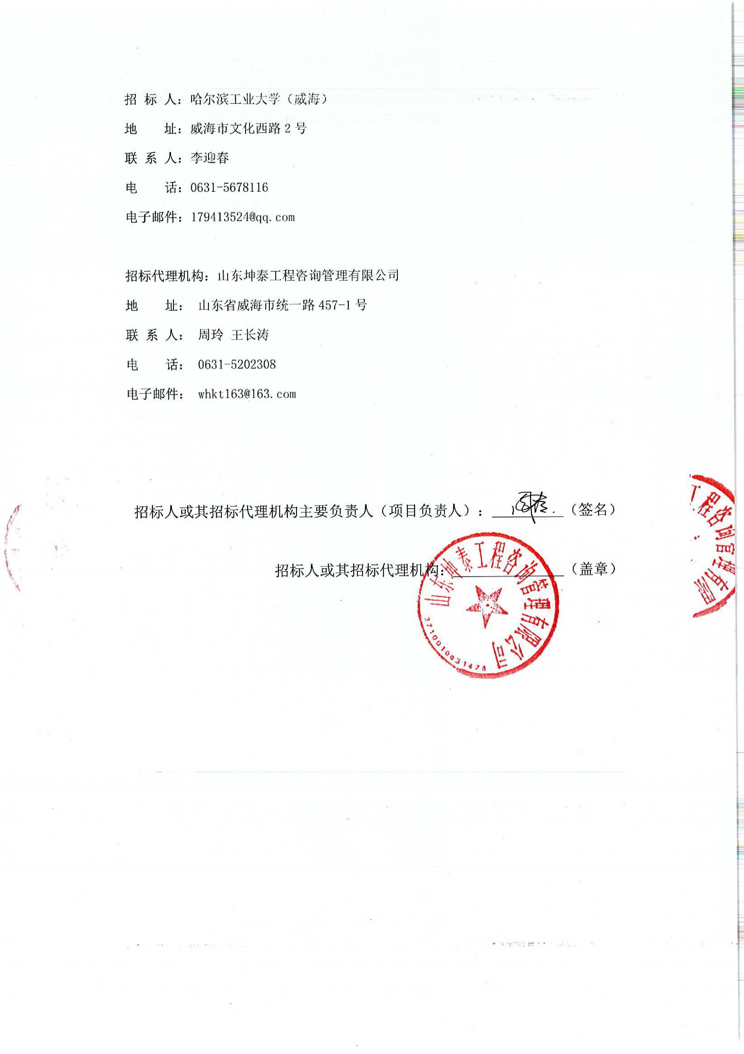 哈爾濱監控安裝公司_哈爾濱監控安裝_上海監控安裝監控