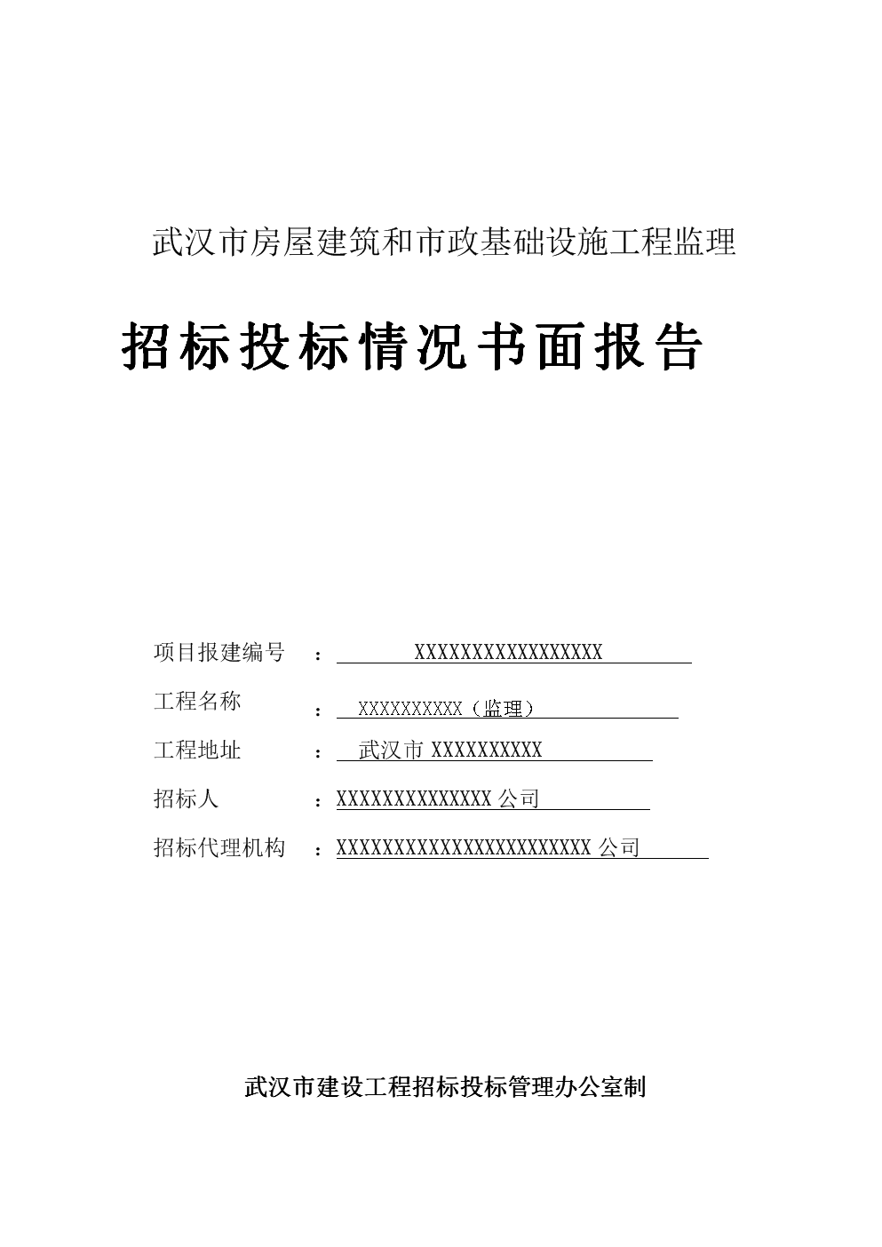 哈爾濱監控安裝_哈爾濱監控安裝公司_上海監控安裝監控