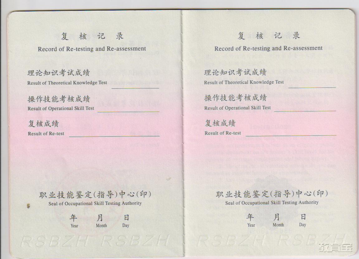 保定心理咨詢_幼兒心理在我咨詢_保定 心理 培訓課程
