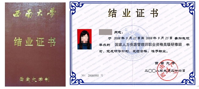 保定 心理 培訓課程_保定心理咨詢_幼兒心理在我咨詢