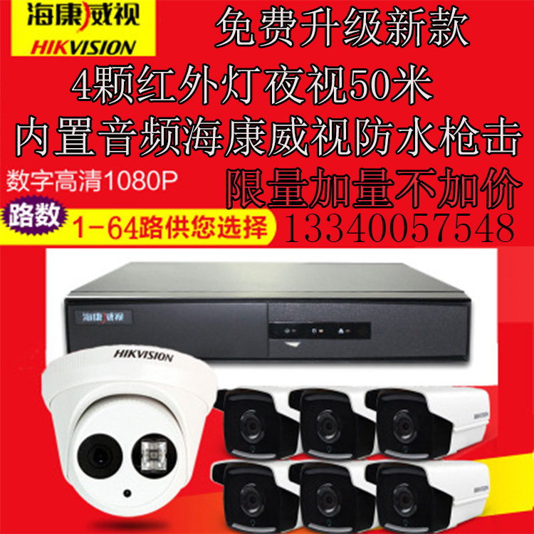 安裝監控攝像_南昌監控安裝_南昌監控攝像頭安裝