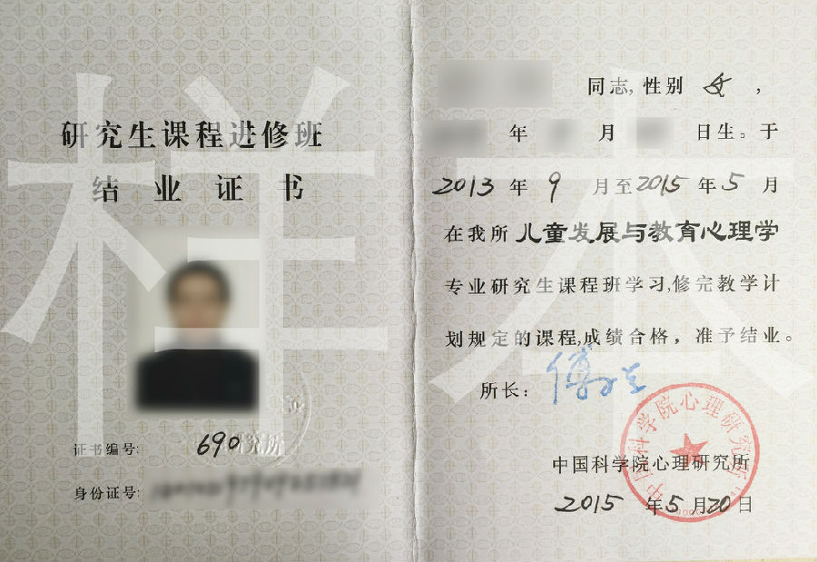 公益 心理 咨詢_秦皇島心理咨詢_幼兒心理在我咨詢
