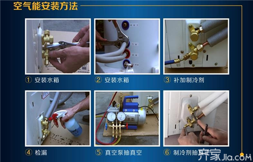 重慶家用空氣能熱水器安裝