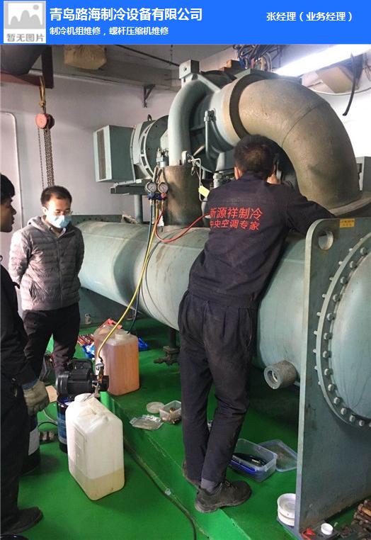 蘇州約克空調維修_青島約克空調維修_南昌約克空調維修