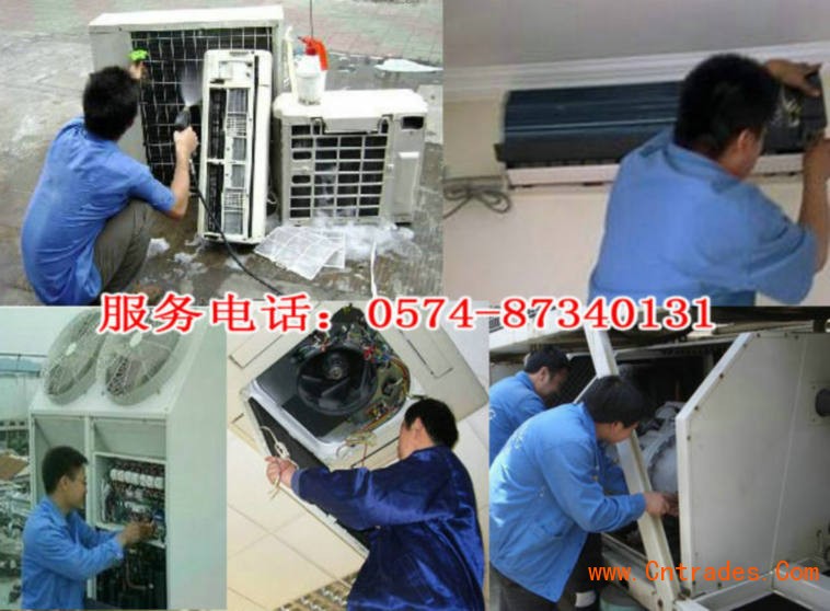 寧波空調維修_寧波澳柯瑪空調維修_廣州澳柯瑪空調維修