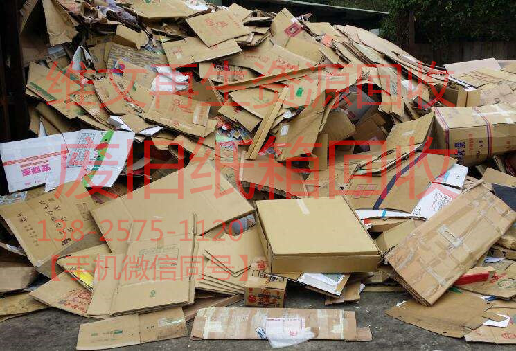 錢貸網怎么樣_錢貸網可靠嗎_錢貸網安全嗎_錢鏐 錢家訓_臨沂廢品多少錢