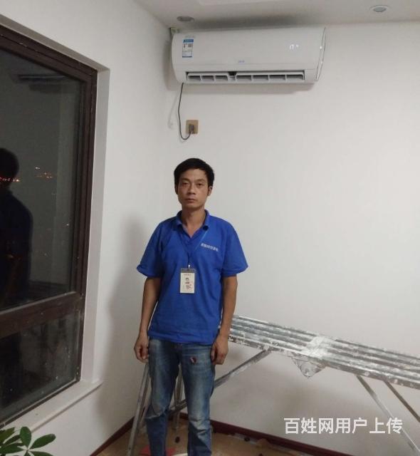上海澳柯瑪空調維修_寧波澳柯瑪空調維修_澳柯瑪空調維修