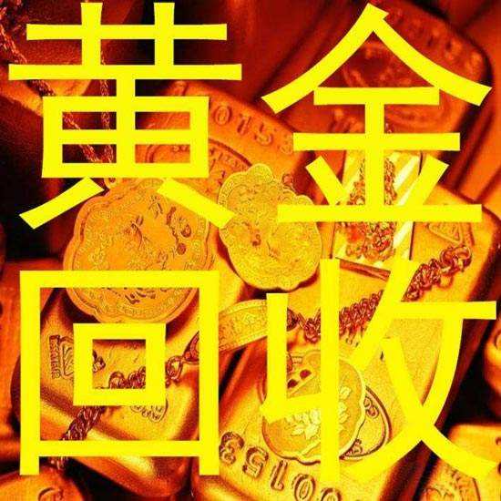 臨沂名表回收走勢