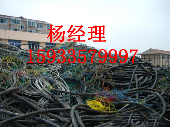 臨沂市舊電纜回收聯系