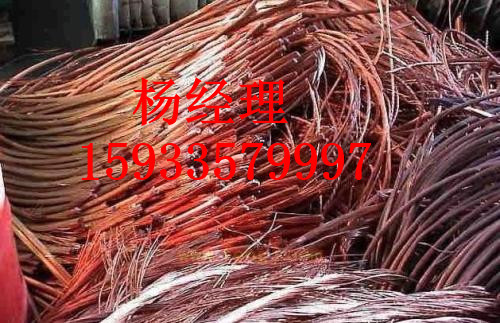 臨沂市舊電纜回收聯系