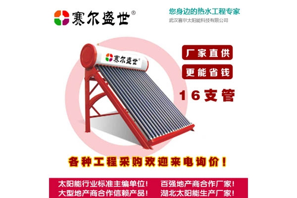 江漢酒店熱水工程價格,酒店熱水工程