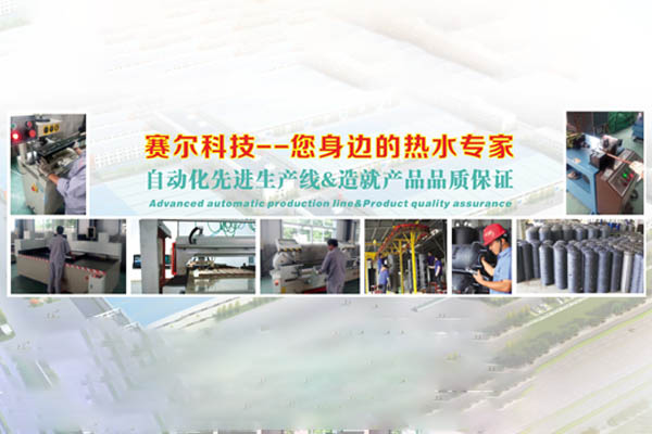 江漢酒店熱水工程價格,酒店熱水工程