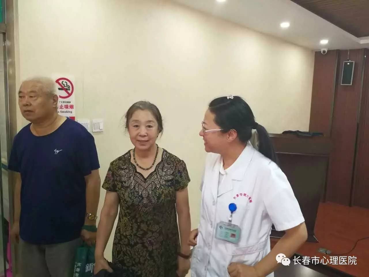 長春心理咨詢師就業_長春心理培訓課程_長春心理醫生