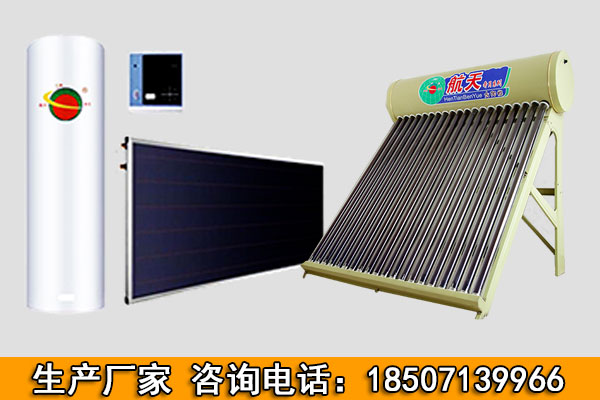 武漢掛式太陽能熱水器哪家價格實惠