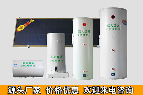 武漢掛式太陽能熱水器哪家價格實惠