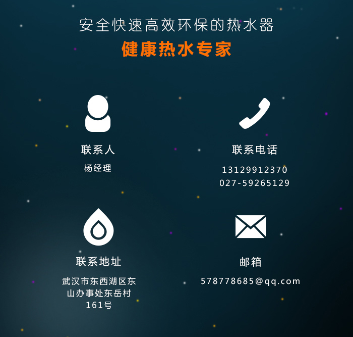 武漢空氣能熱泵安裝