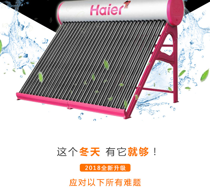 武漢空氣能熱泵安裝