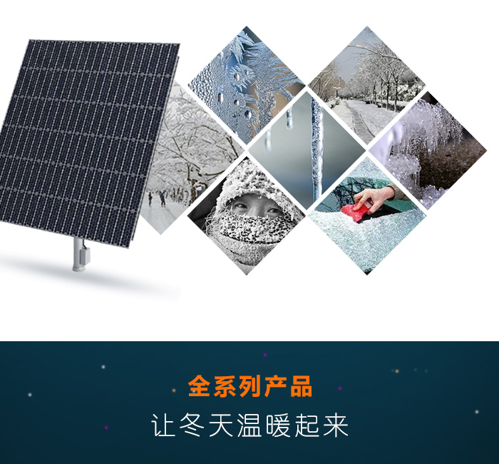 武漢空氣能熱泵安裝