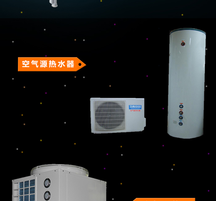 武漢空氣能熱泵安裝