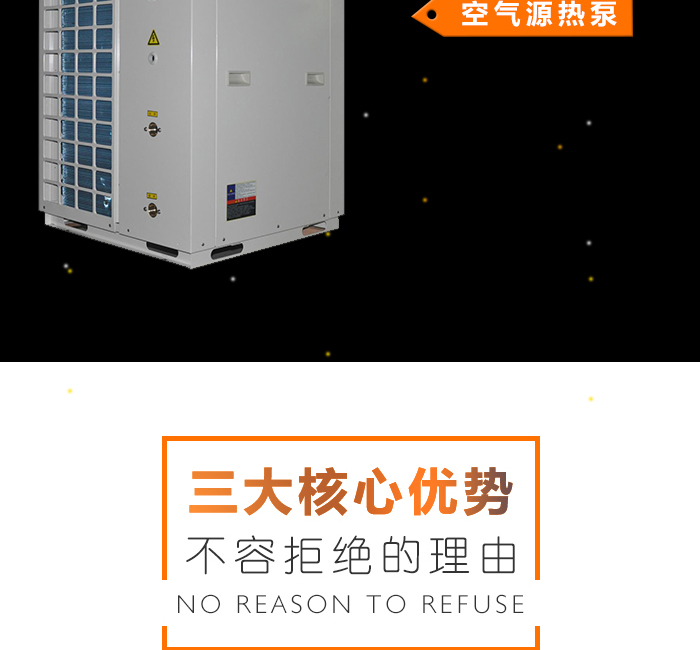 武漢空氣能熱泵安裝