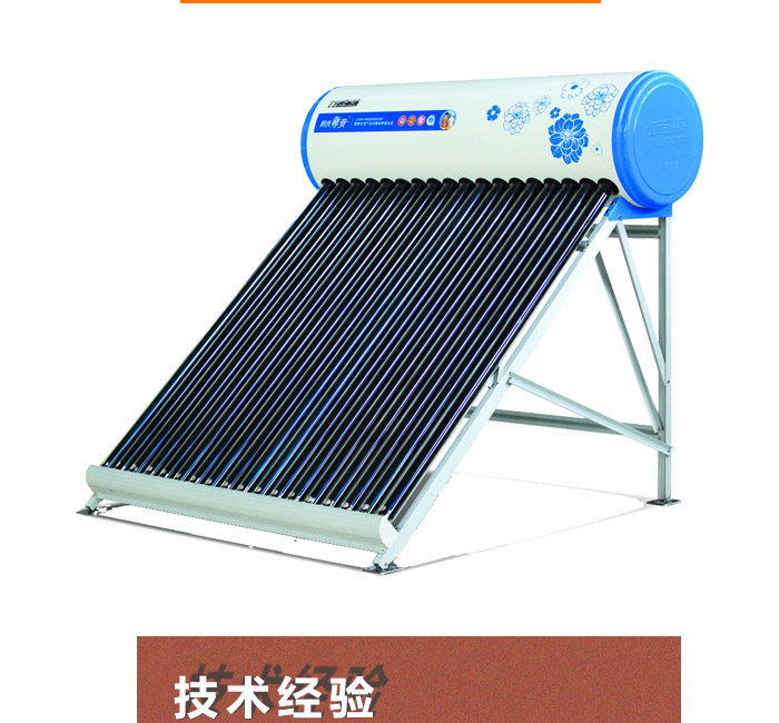 武漢空氣能熱泵安裝
