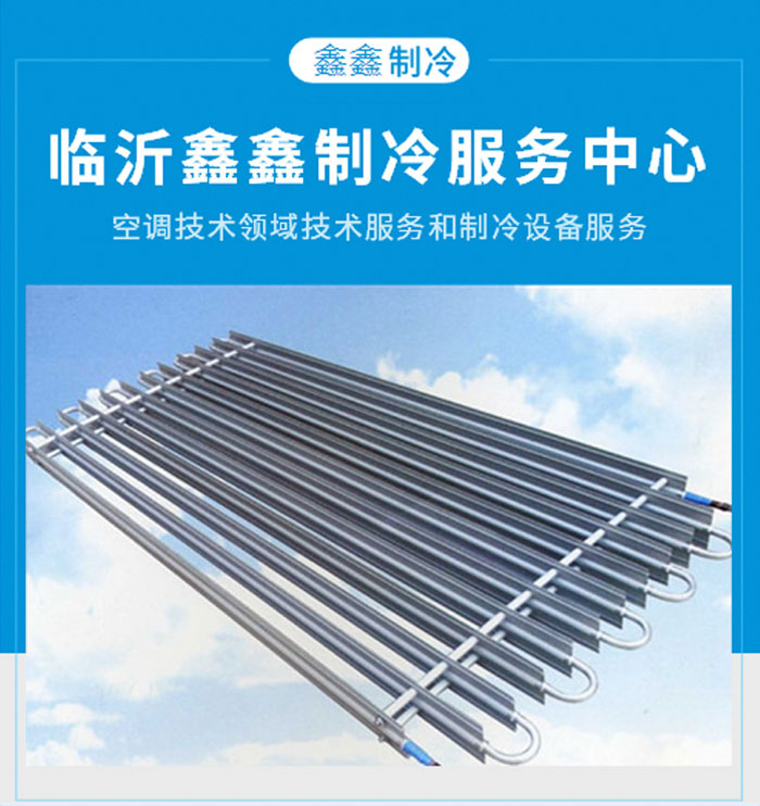 臨沂空調高價回收