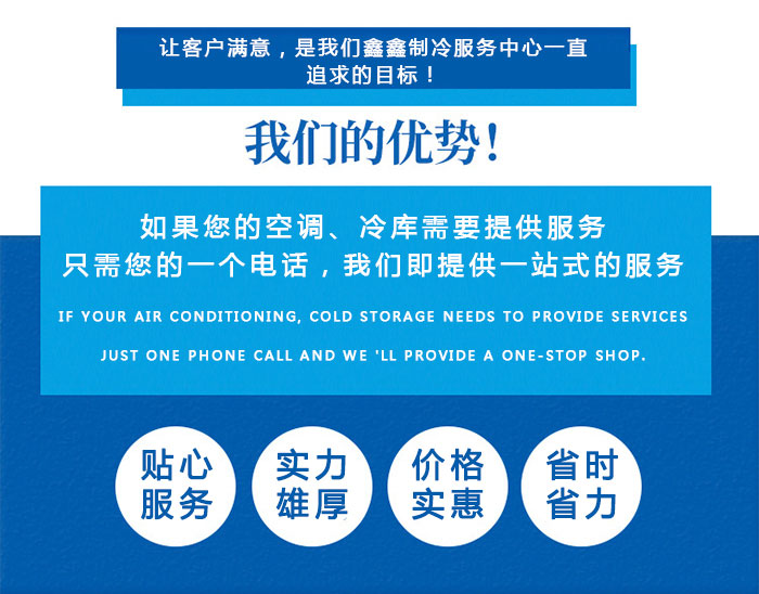 臨沂空調高價回收