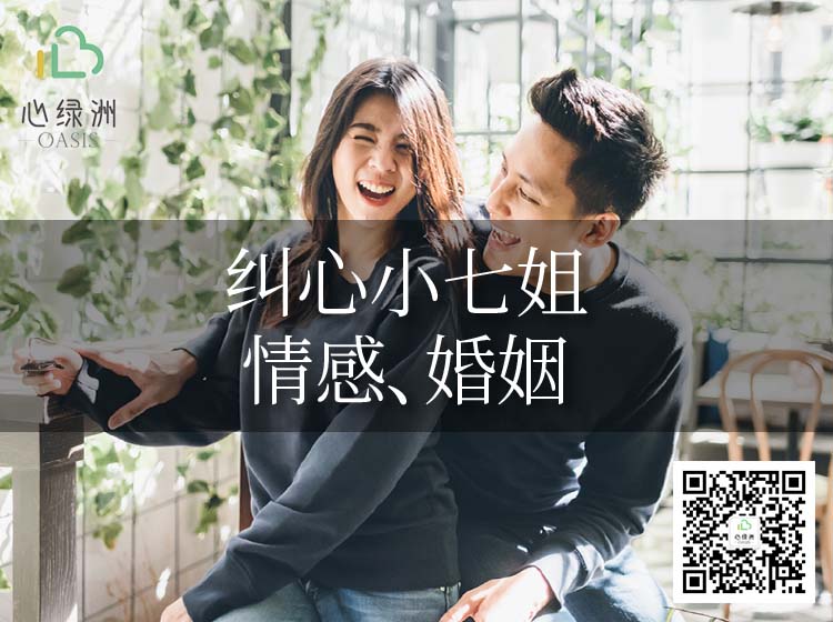 海口家庭心理咨詢熱線