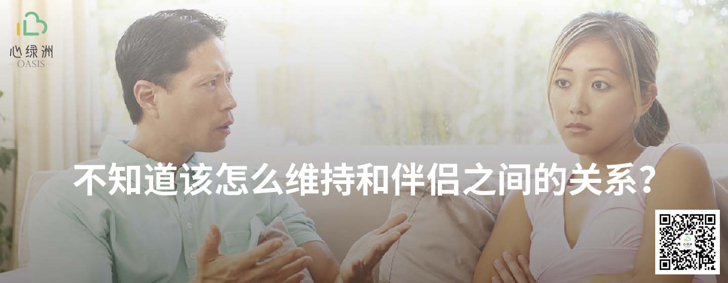 海口家庭心理咨詢熱線