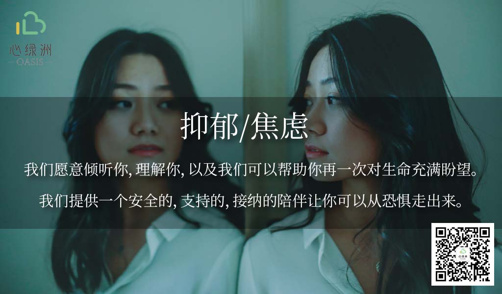 海口家庭心理咨詢熱線