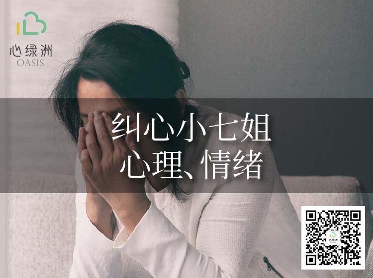 海口家庭心理咨詢熱線
