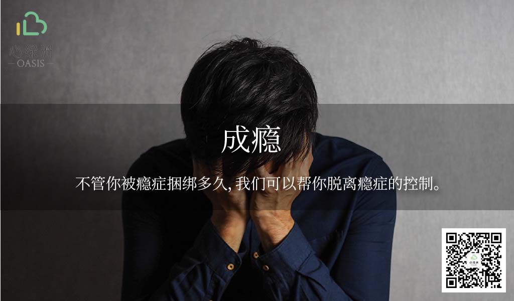 海口家庭心理咨詢熱線