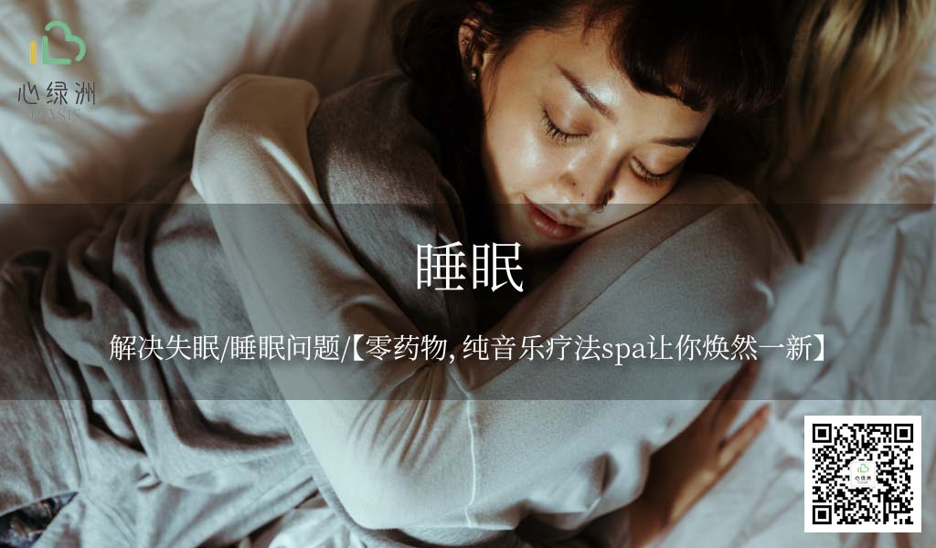 海口家庭心理咨詢熱線