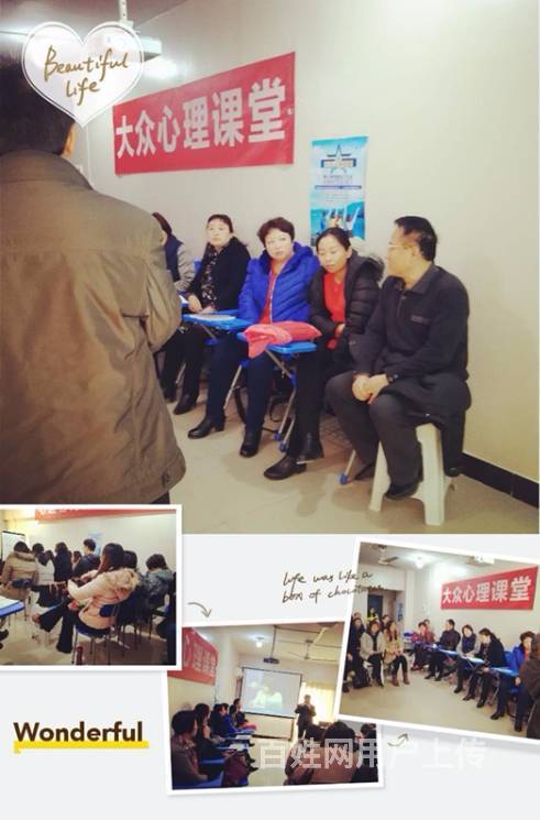 洛陽心理醫生_洛陽在線醫生婦科_心理疏導醫生