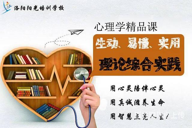 心理疏導醫生_洛陽在線醫生婦科_洛陽心理醫生