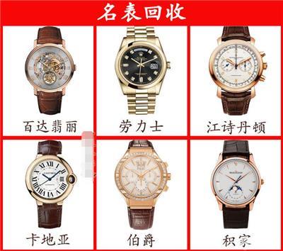 唐山哪里回收黃金_唐山黃金高價回收_唐山黃金回收電話