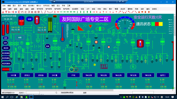 威海智能電力監控廠家