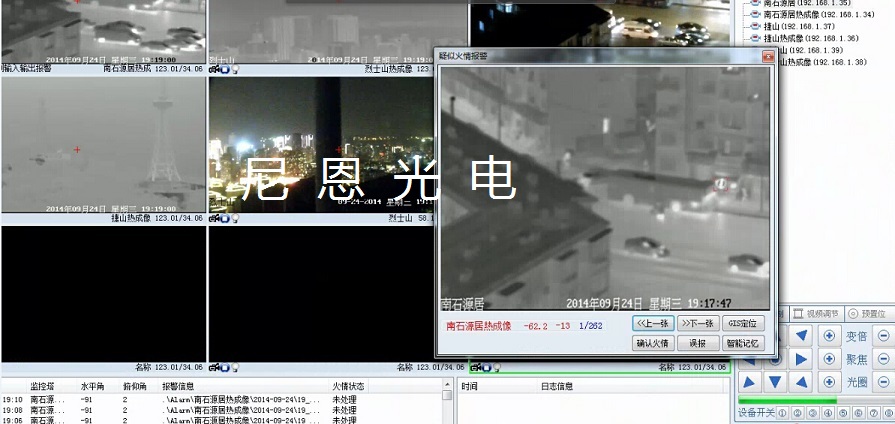 安裝監控_上海監控安裝監控_監控安裝