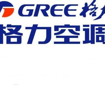 格力維修空調電話_格力中央空調維修電話_東莞格力空調維修電話