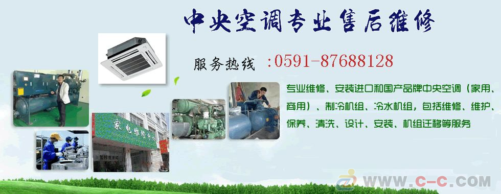 東莞格力空調維修電話_格力維修空調電話_格力中央空調維修電話