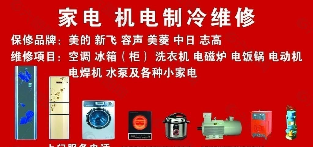 東莞三洋空調維修_南京三洋空調維修_三洋空調全國維修售后