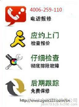 東莞三洋空調維修