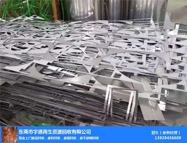 漳州廢不銹鋼回收公司