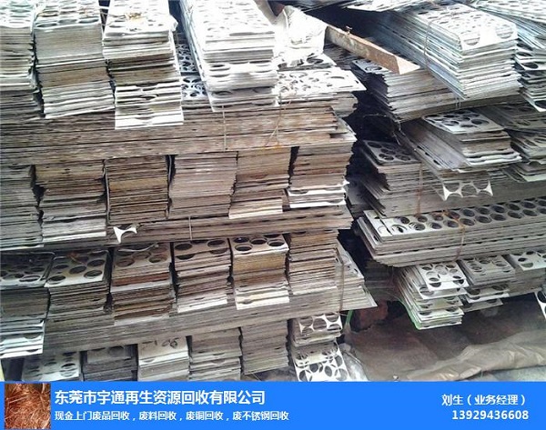漳州廢不銹鋼回收公司