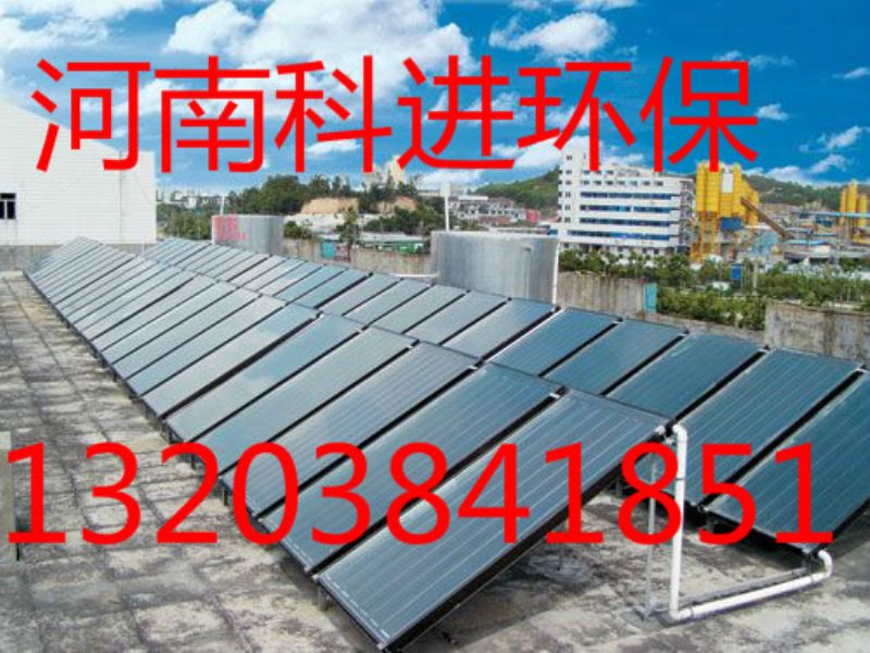 鄭州太陽能熱水器專業生產廠家