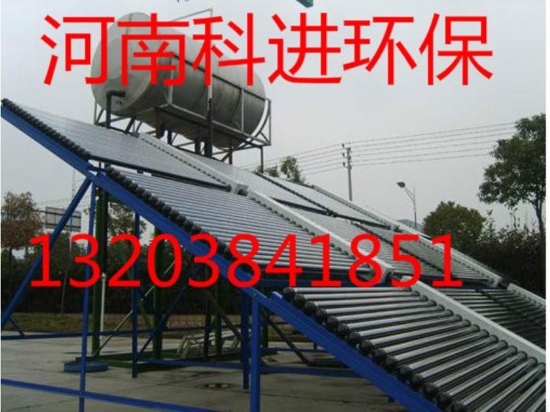 鄭州太陽能熱水器專業生產廠家