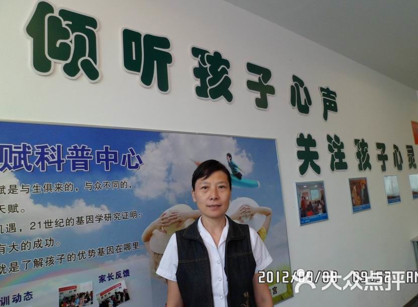 在線心理醫師咨詢_青島心理咨詢師培訓咨詢_煙臺心理咨詢