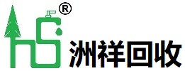 漳州特靈冷水機組回收，二手中央空調回收 處理