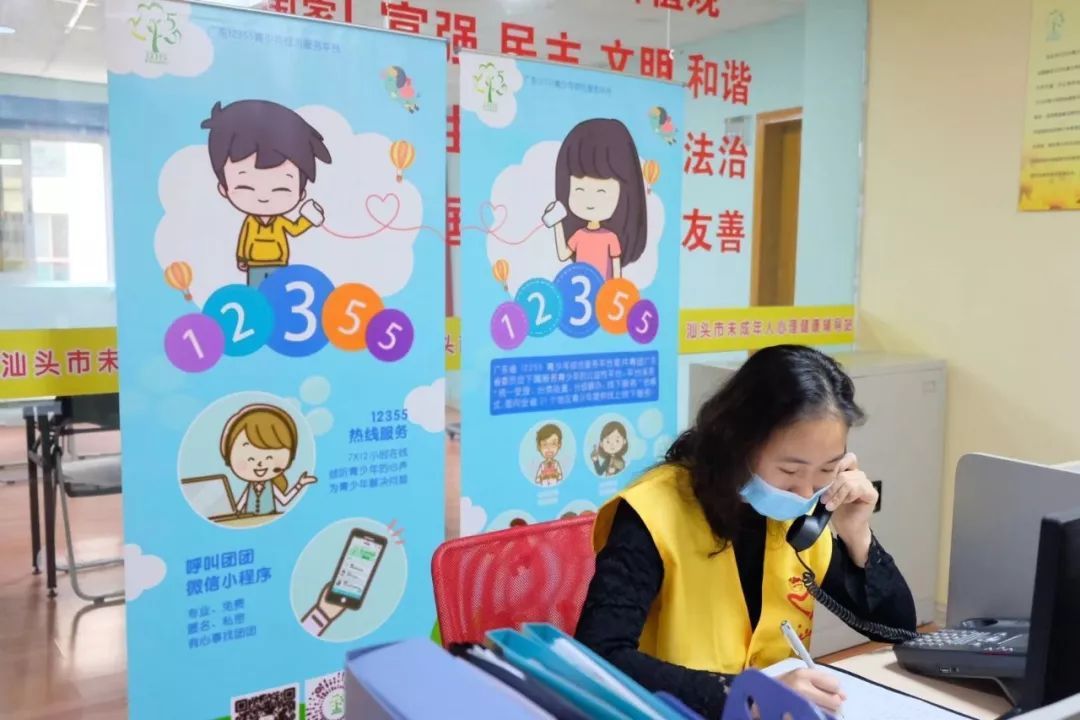 汕頭青少年心理咨詢
